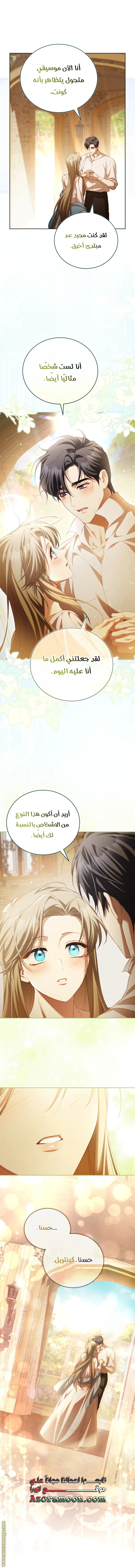 الصفحة 26