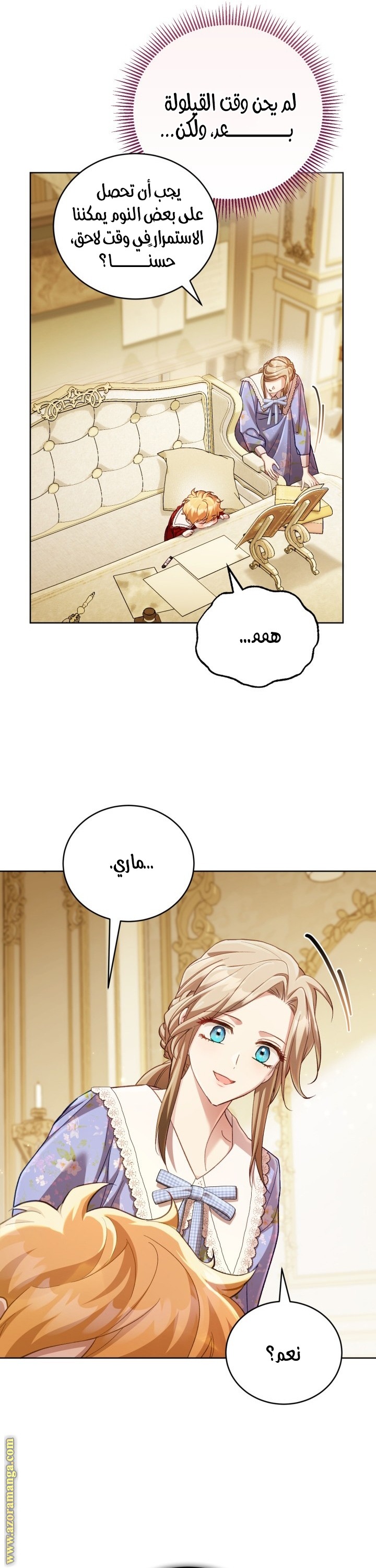 الصفحة 3