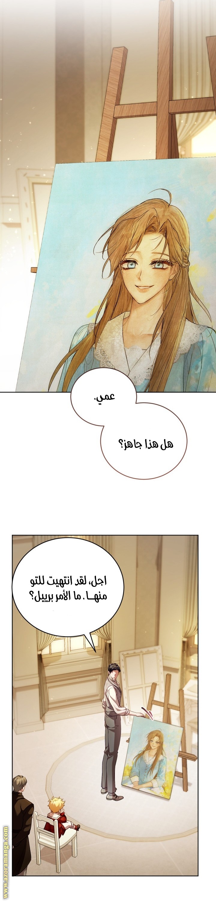 الصفحة 11