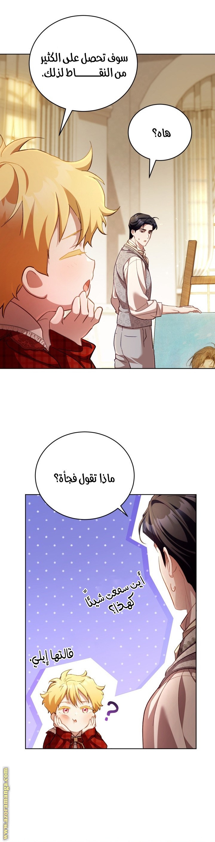الصفحة 12