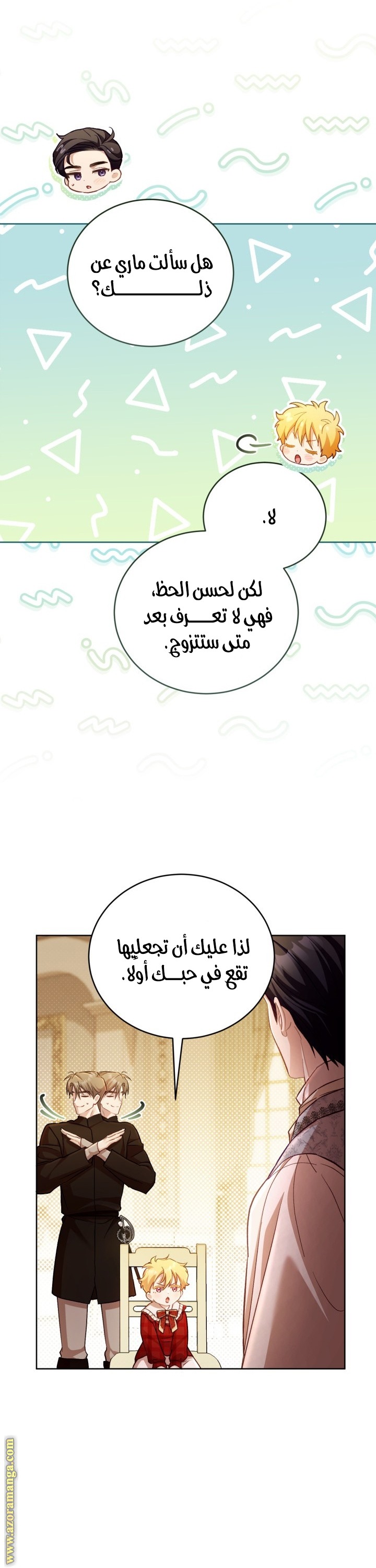 الصفحة 15