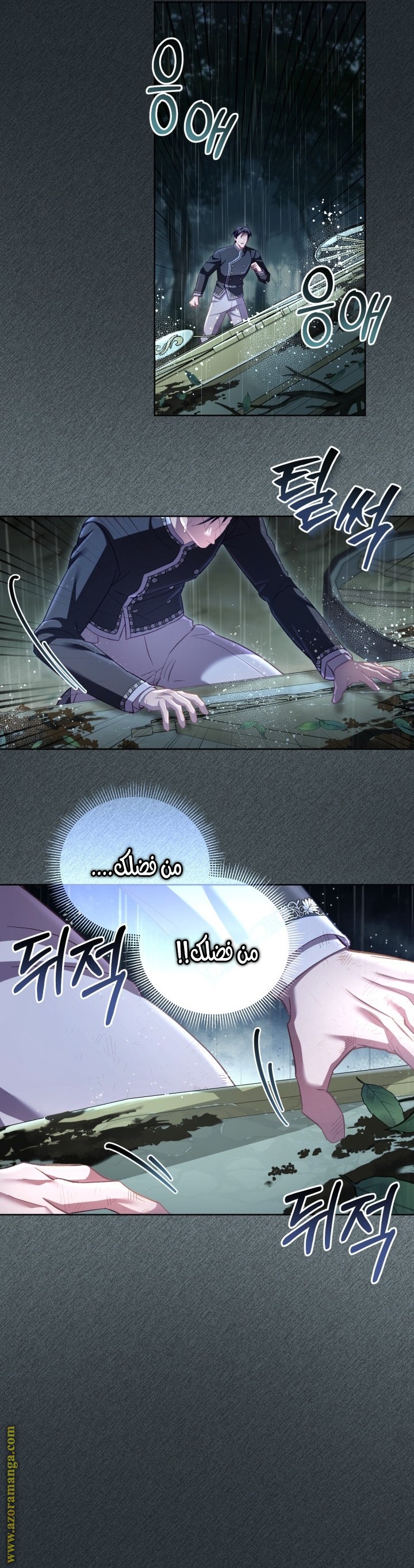 الصفحة 18