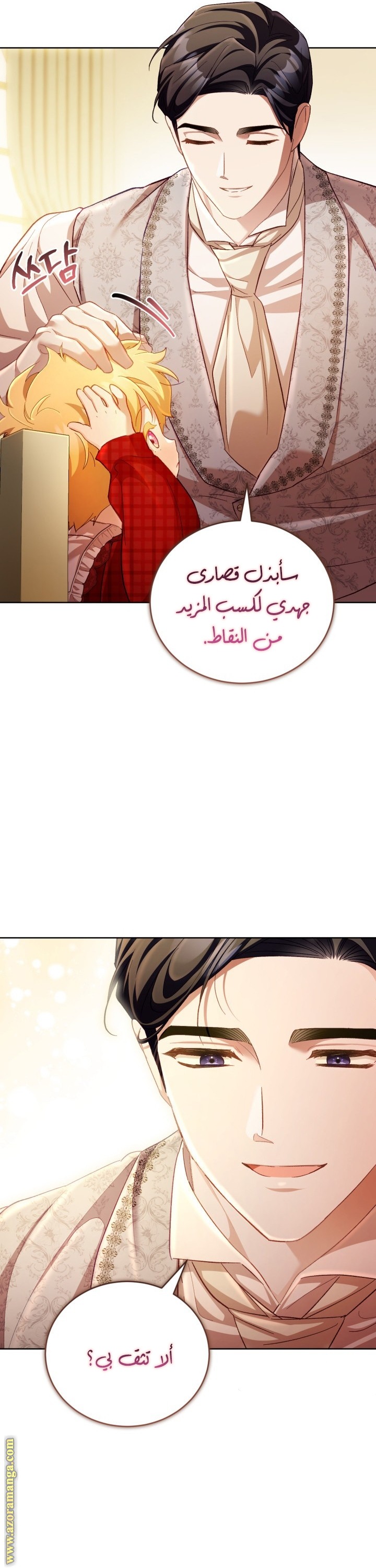 الصفحة 24