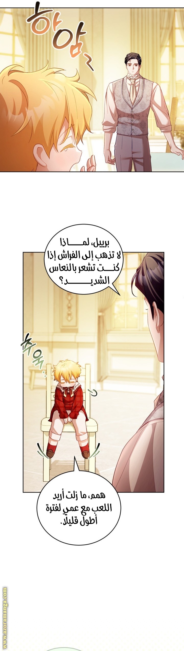 الصفحة 26