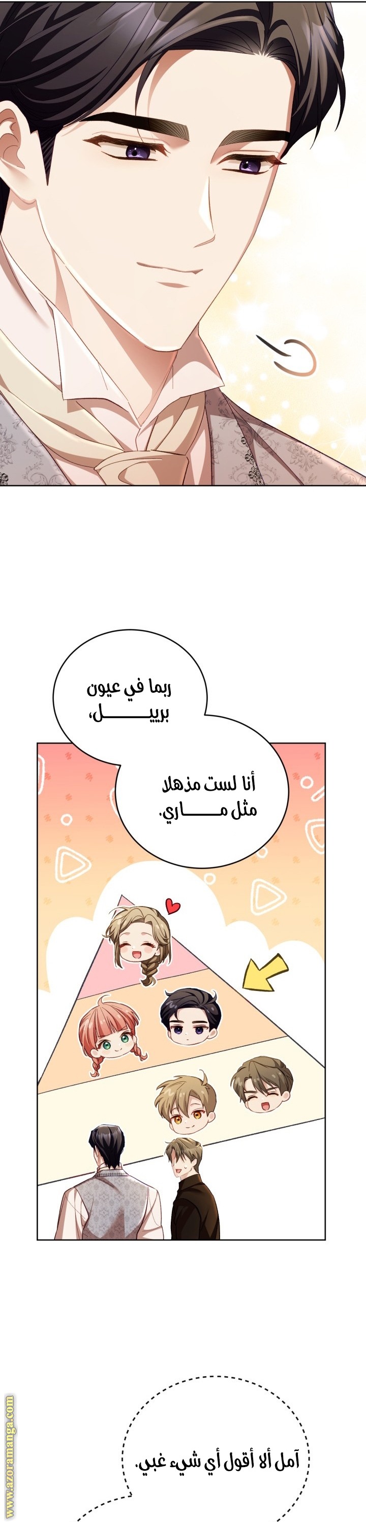 الصفحة 29