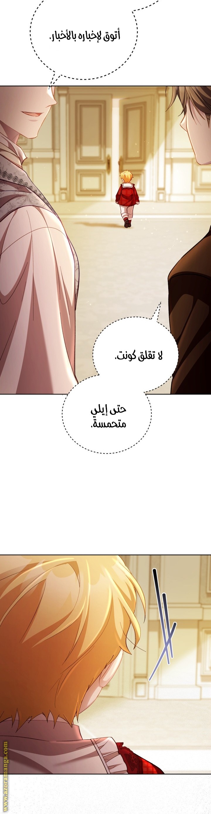 الصفحة 30