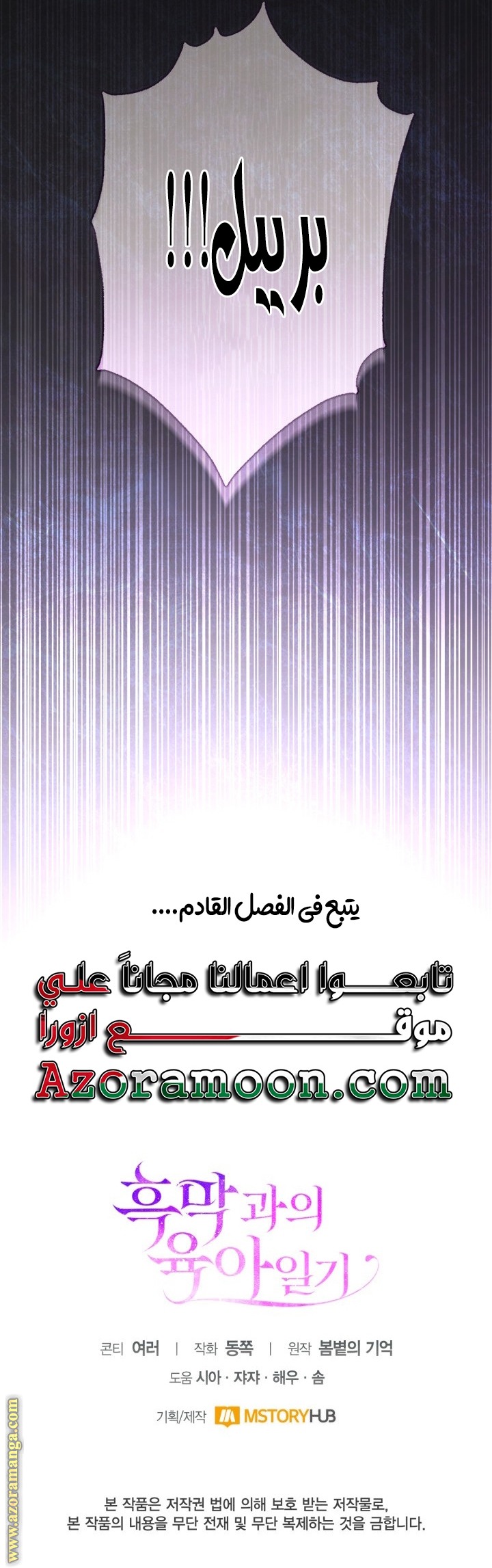 الصفحة 34