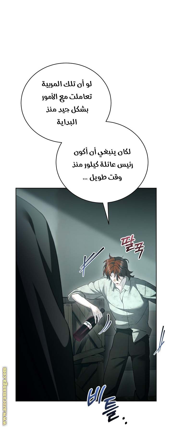 الصفحة 4