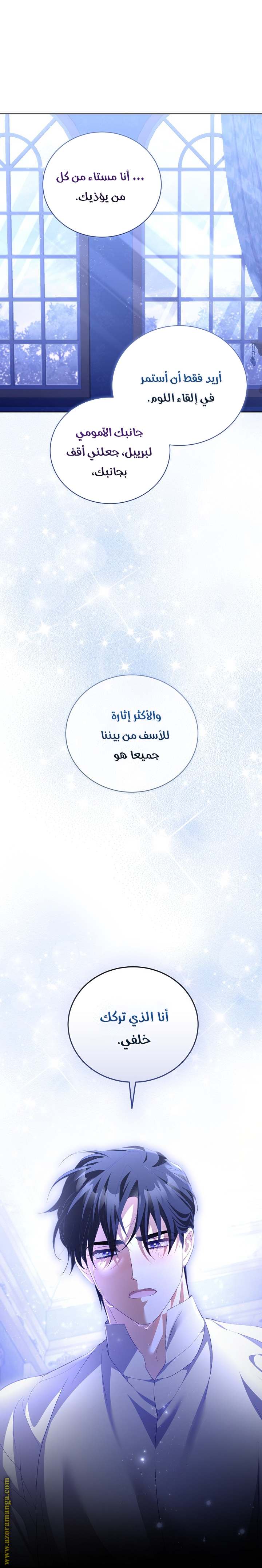 الصفحة 16