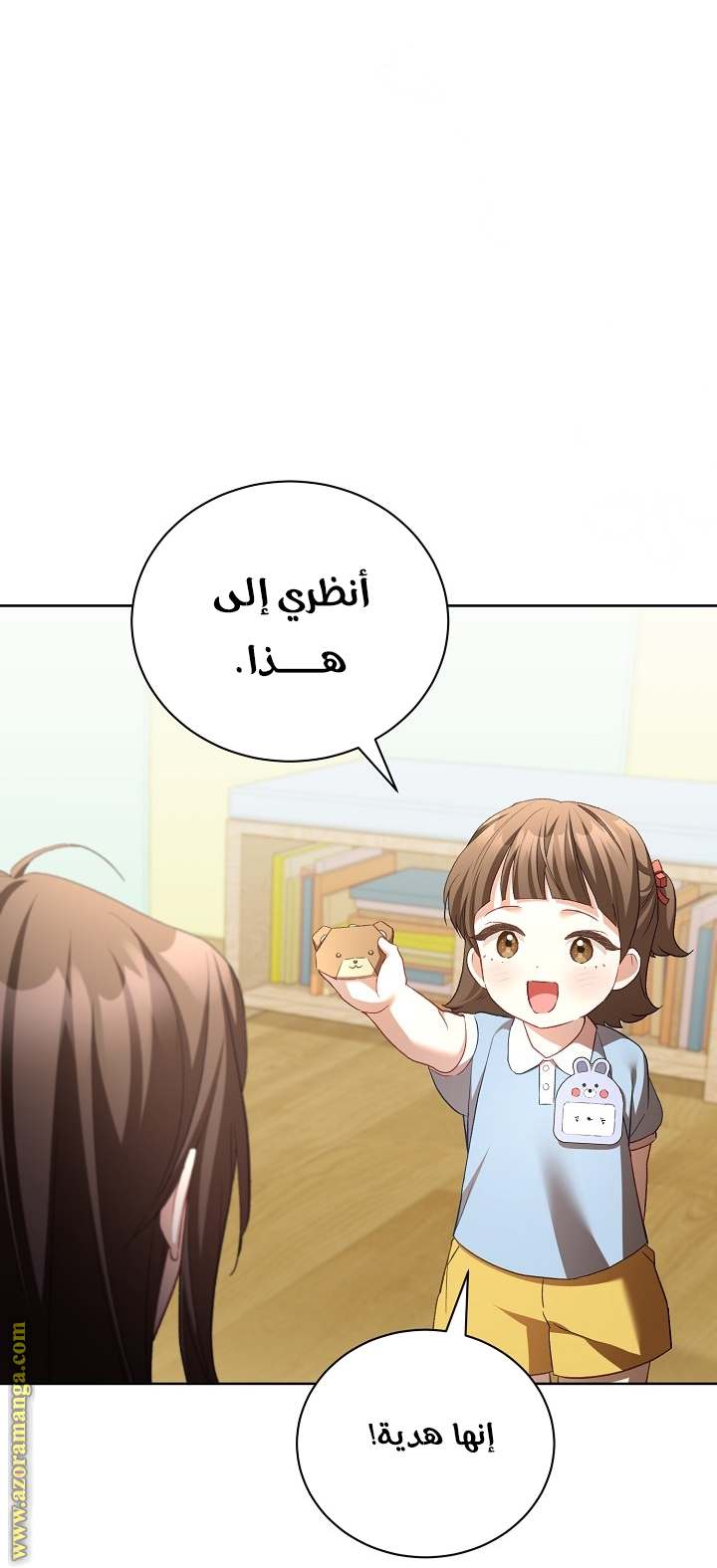 الصفحة 19