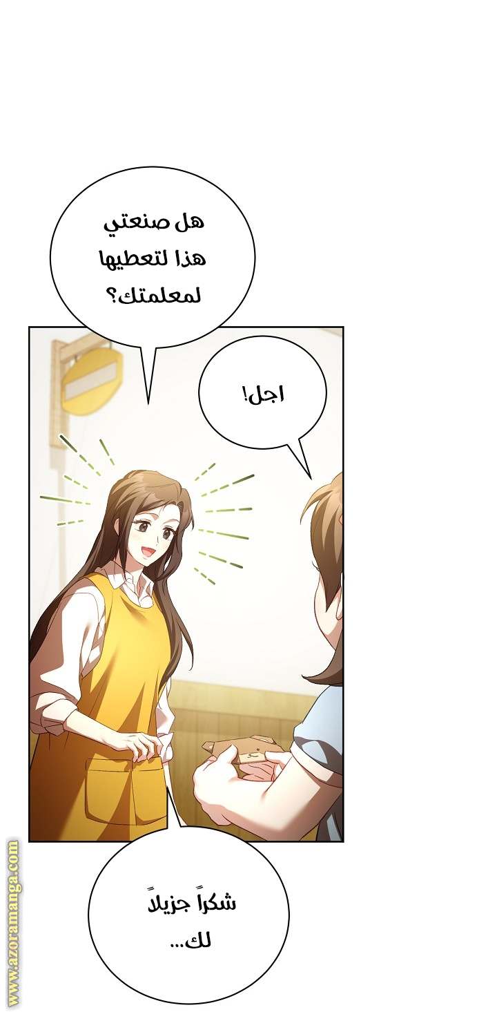 الصفحة 20