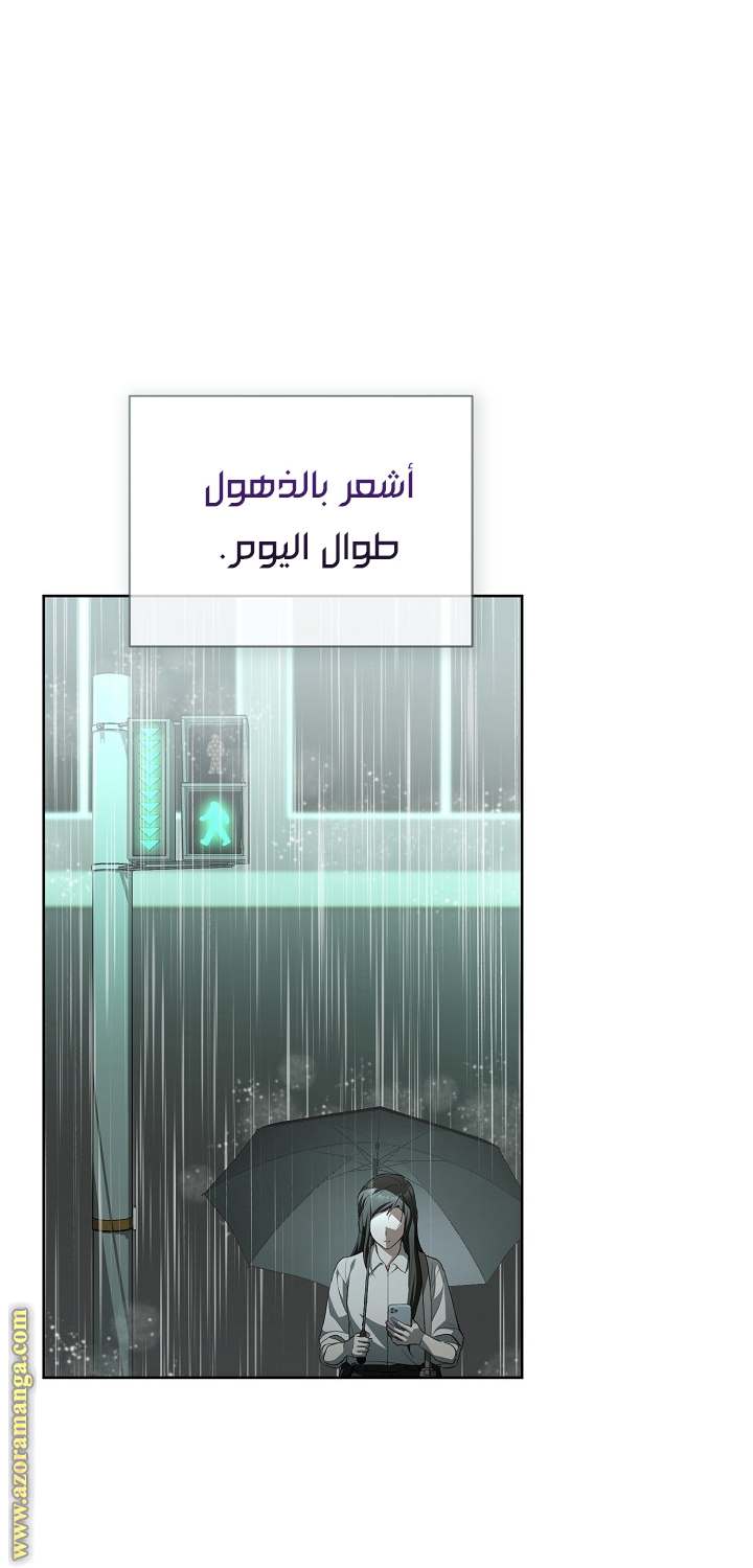 الصفحة 25
