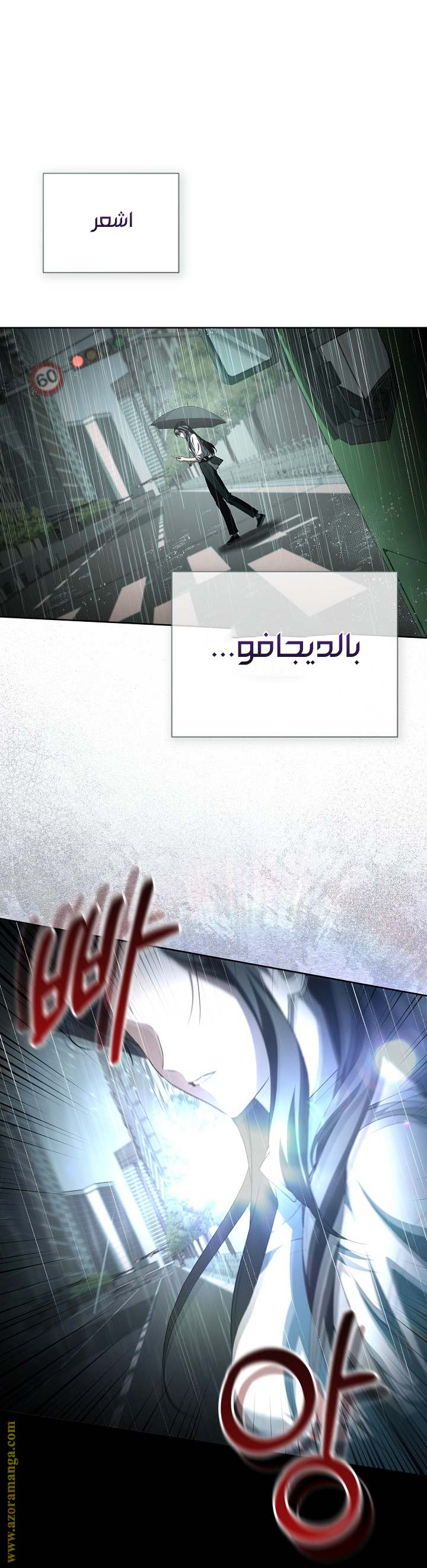 الصفحة 26