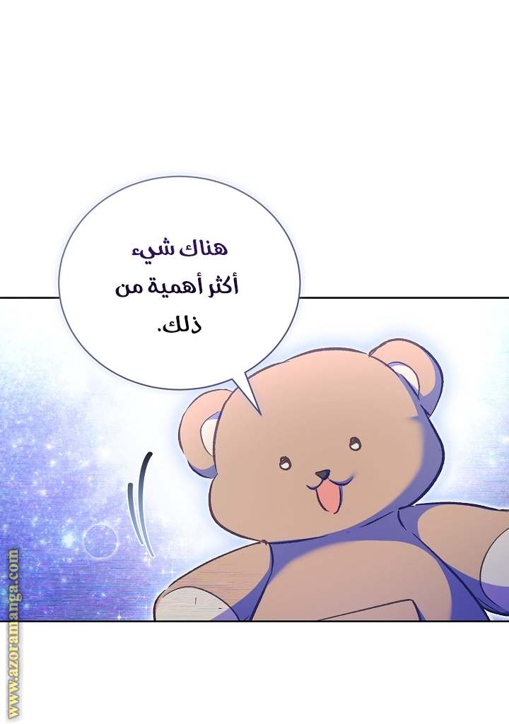 الصفحة 30