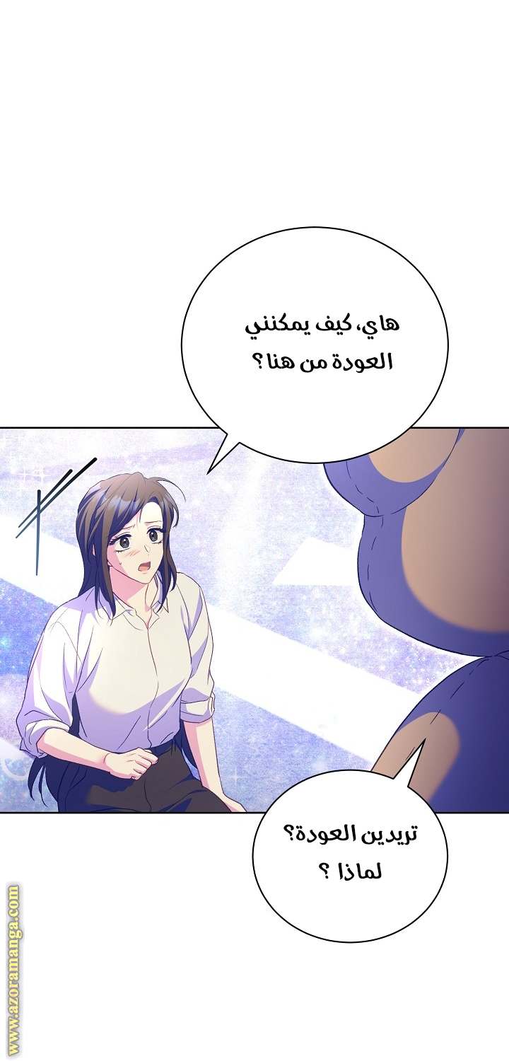 الصفحة 34
