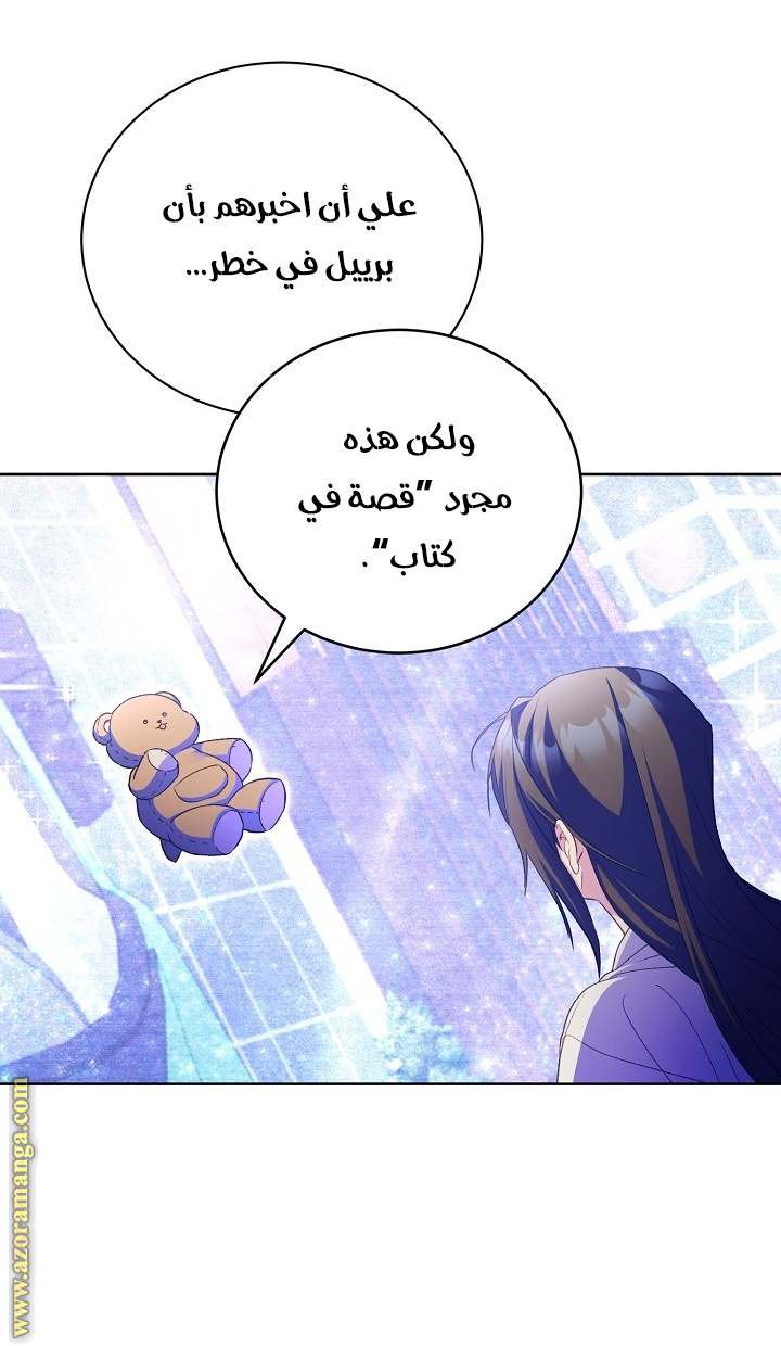 الصفحة 35