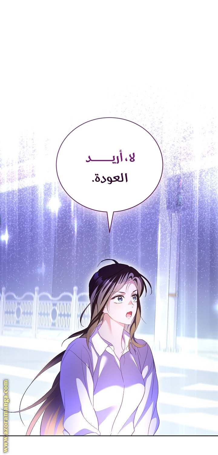 الصفحة 37
