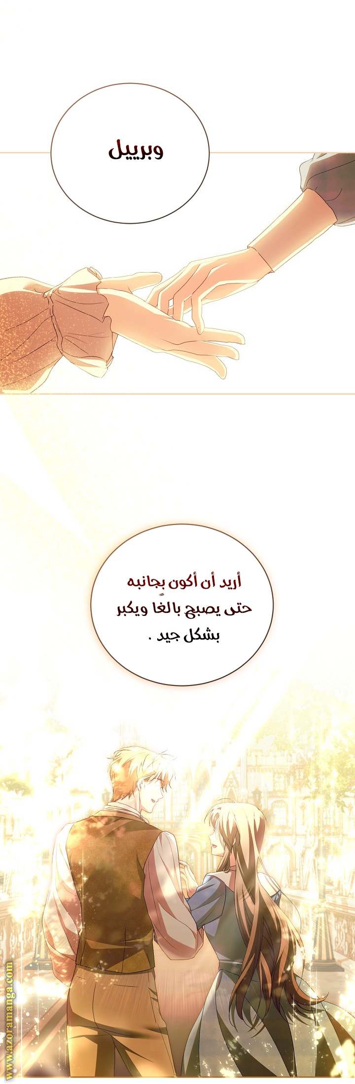 الصفحة 39