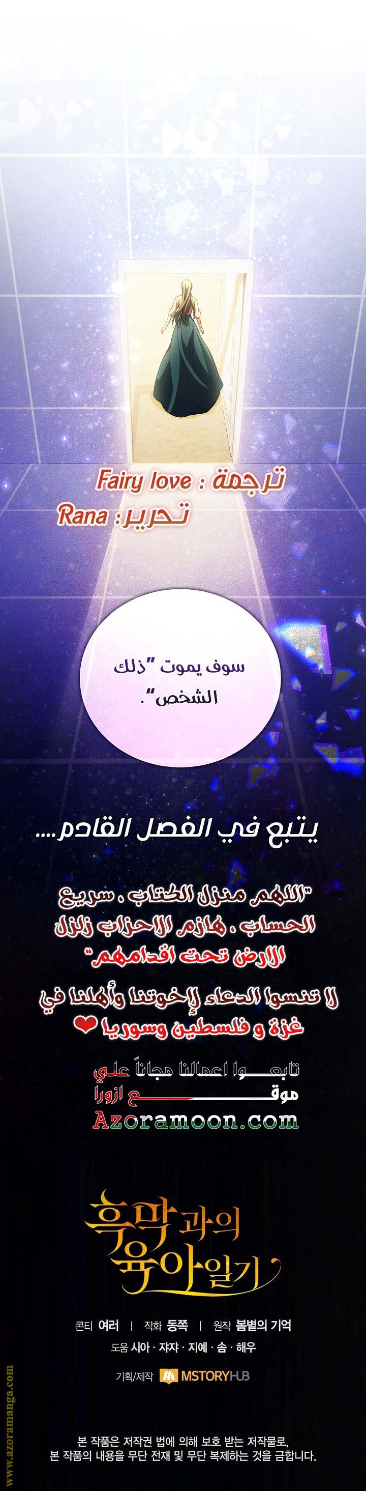 الصفحة 44