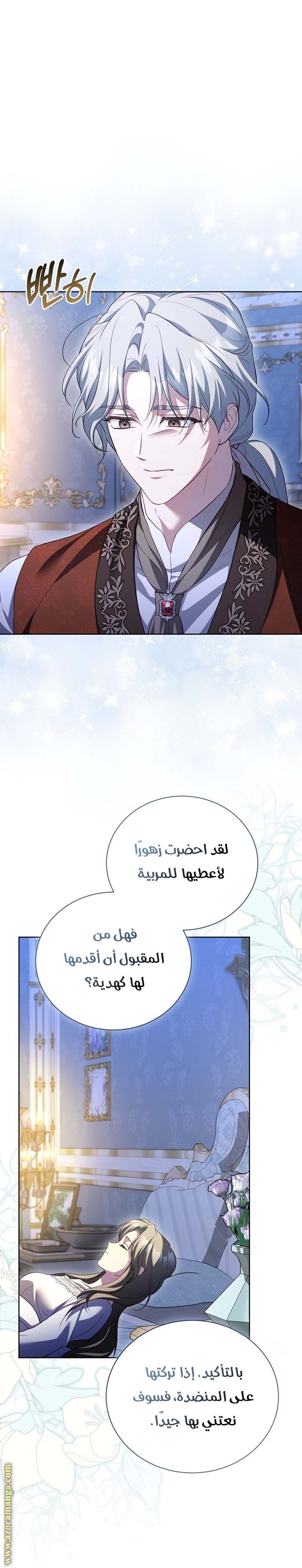 الصفحة 11