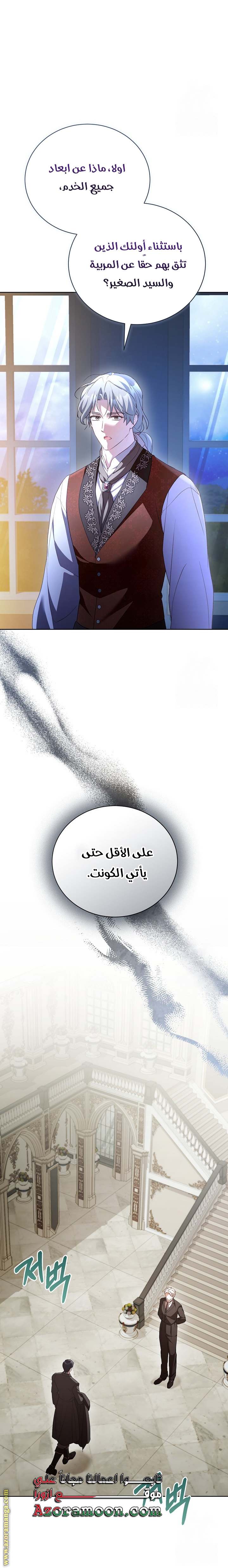الصفحة 16