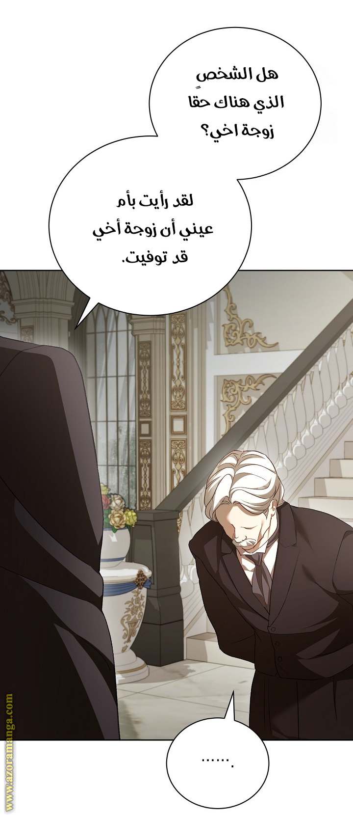 الصفحة 18