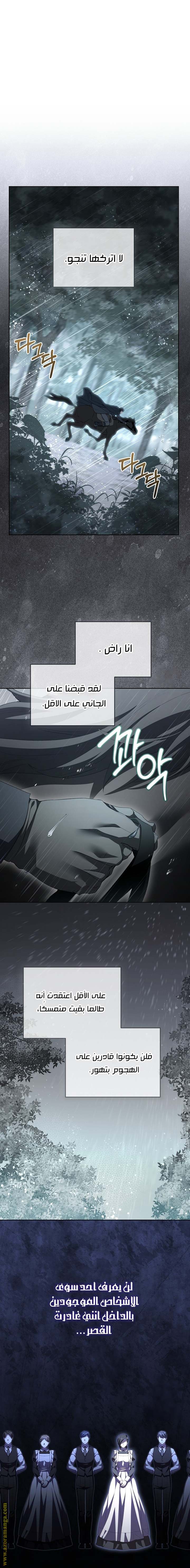 الصفحة 25