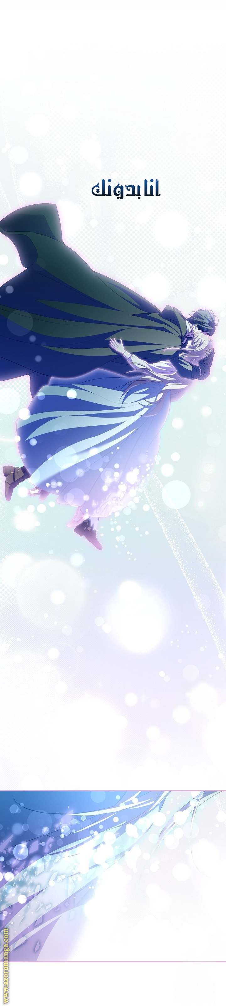 الصفحة 27