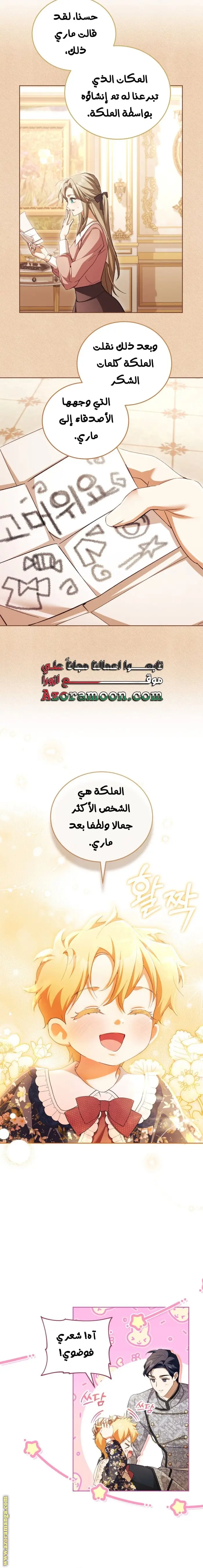 الصفحة 15