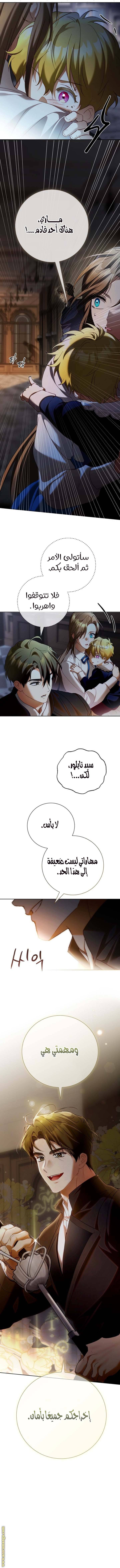 الصفحة 4