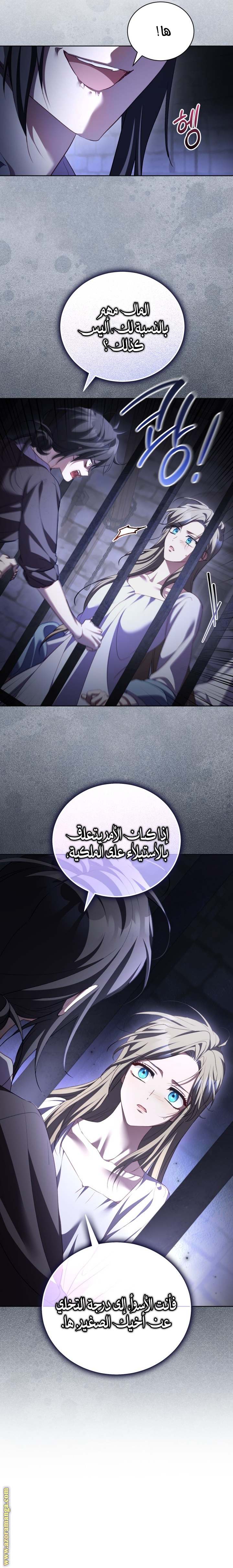 الصفحة 13