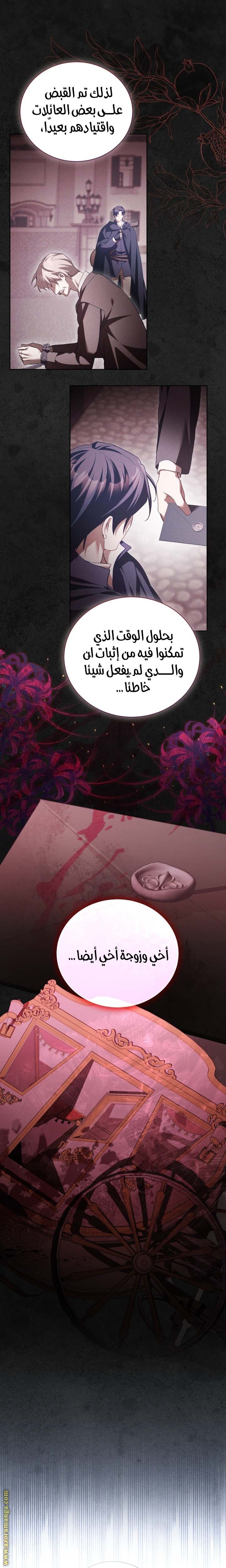 الصفحة 18