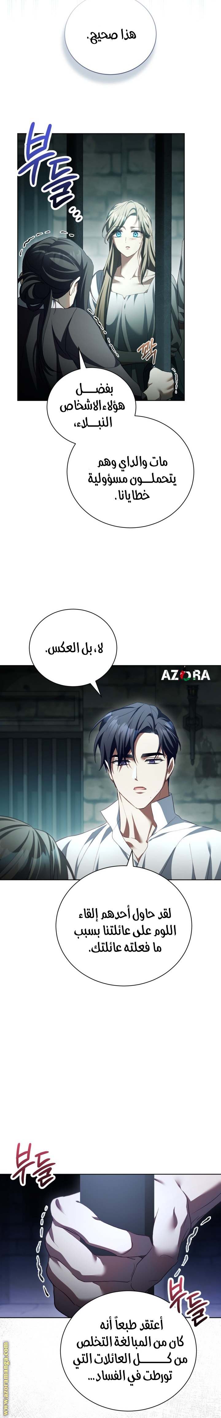 الصفحة 19