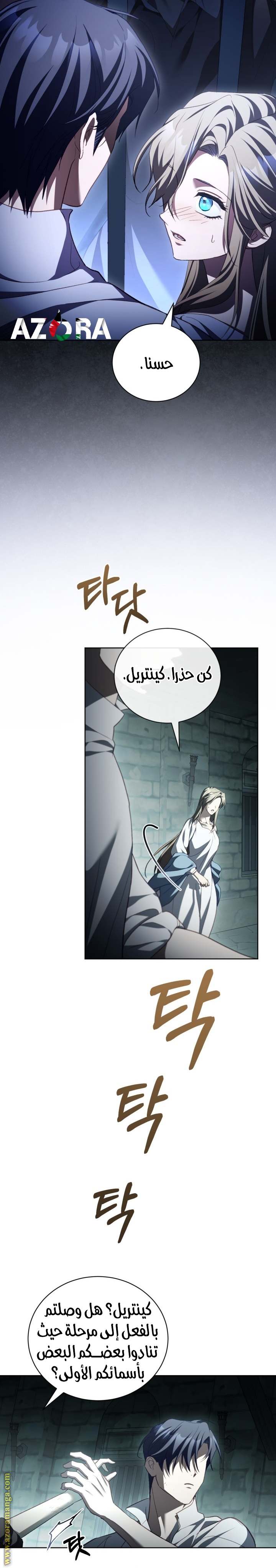 الصفحة 22