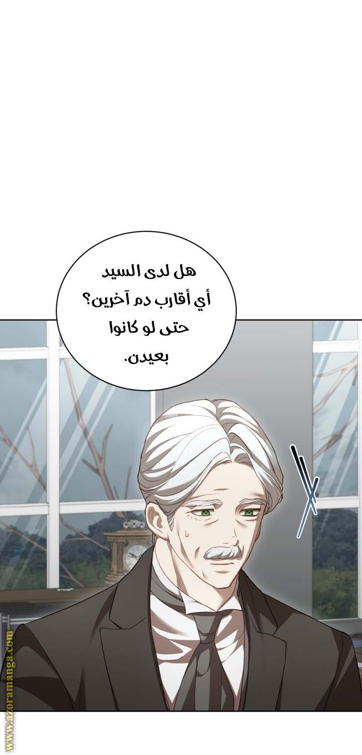 الصفحة 21
