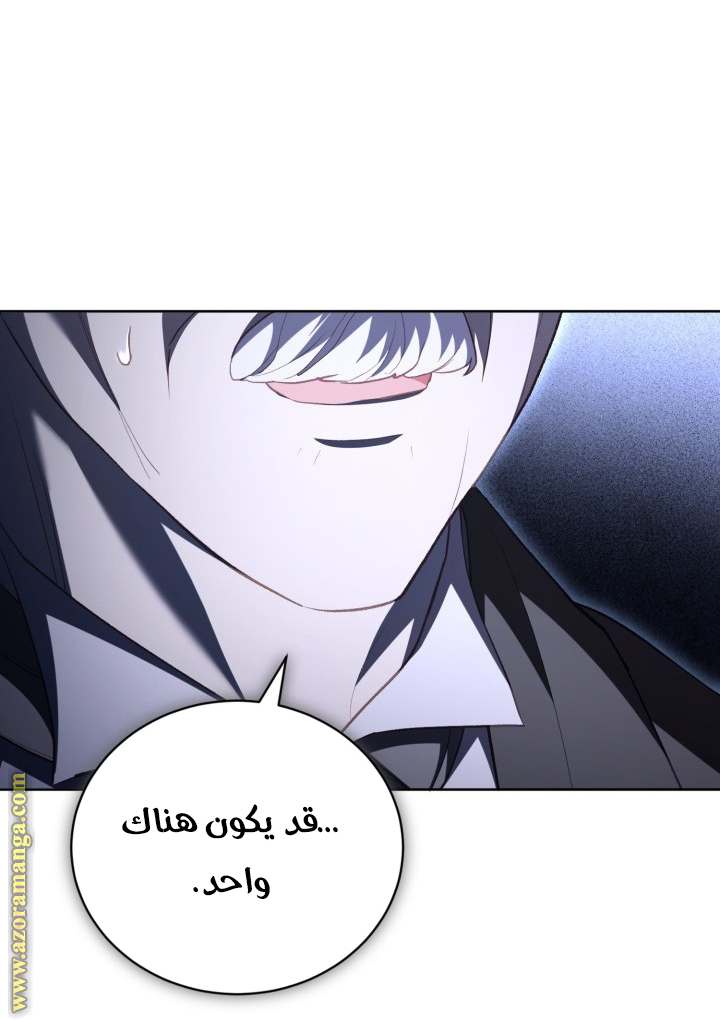 الصفحة 22