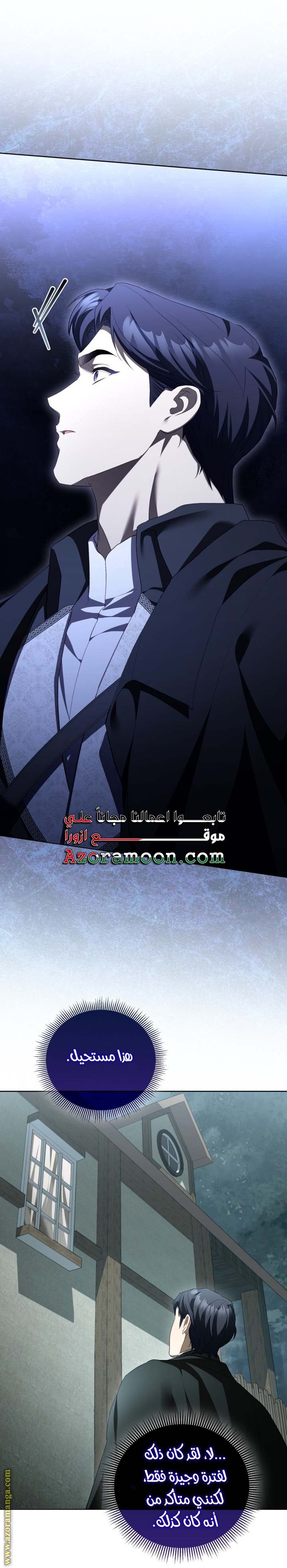 الصفحة 28