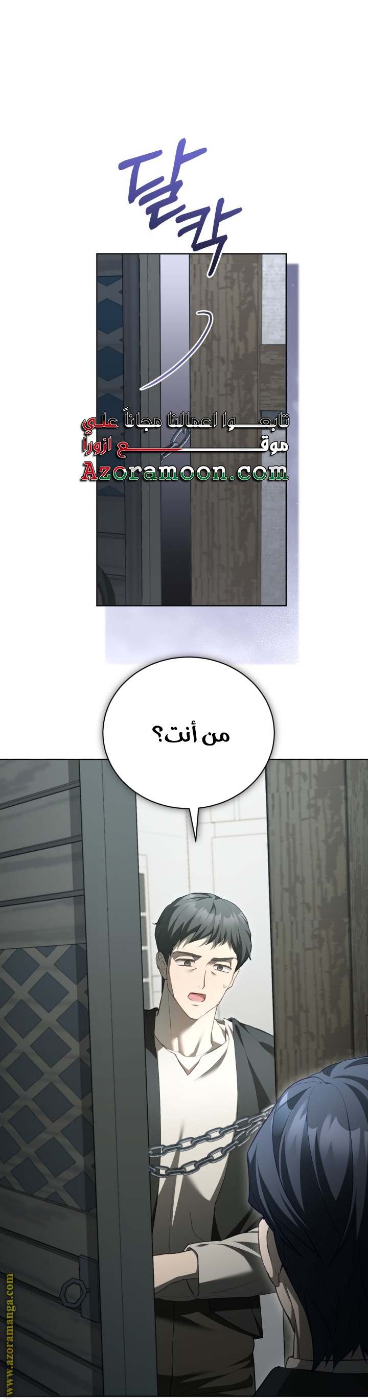 الصفحة 30