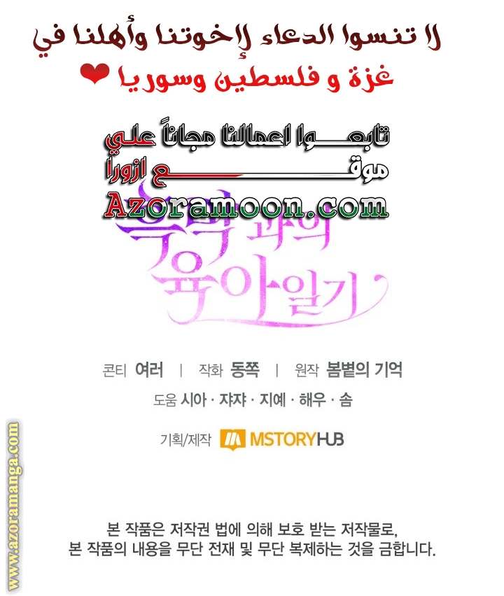 الصفحة 32