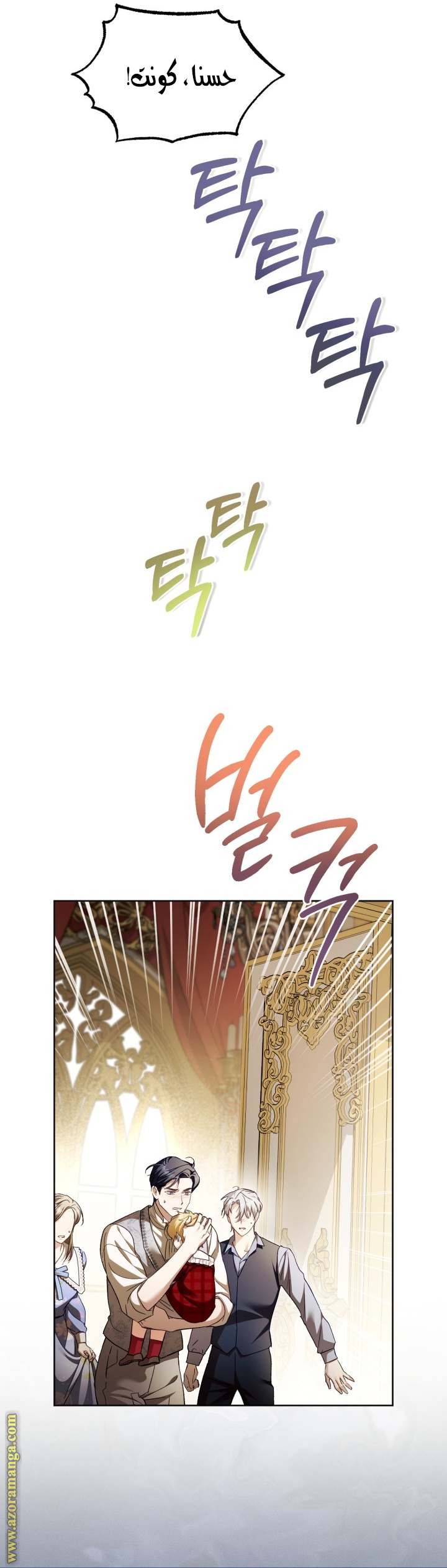 الصفحة 3