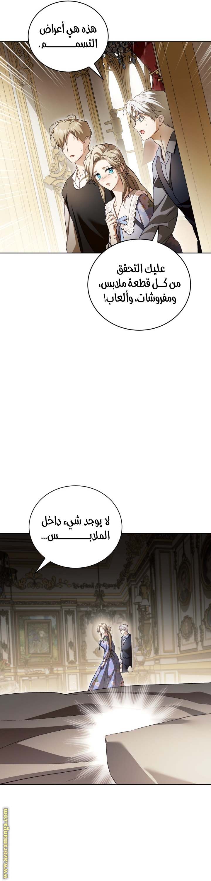 الصفحة 6