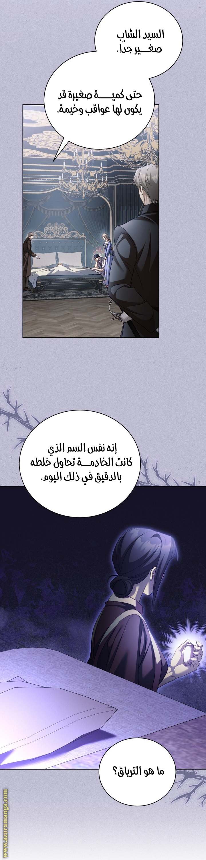 الصفحة 9