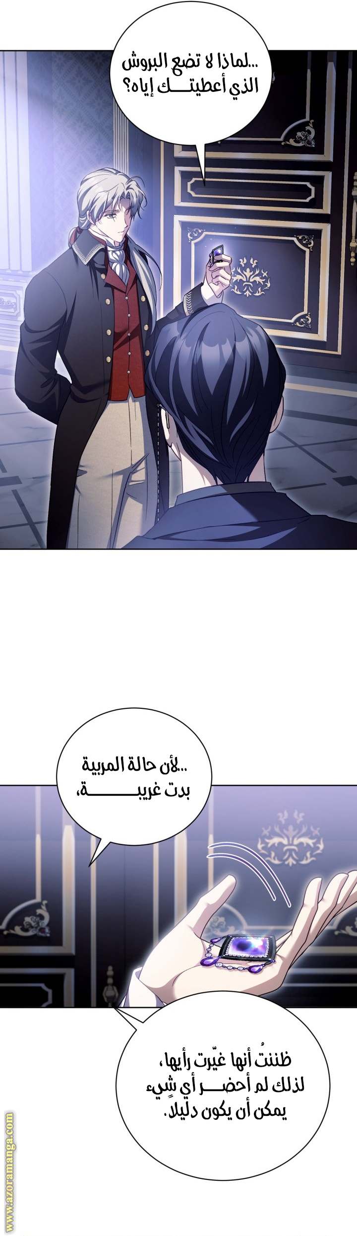الصفحة 15