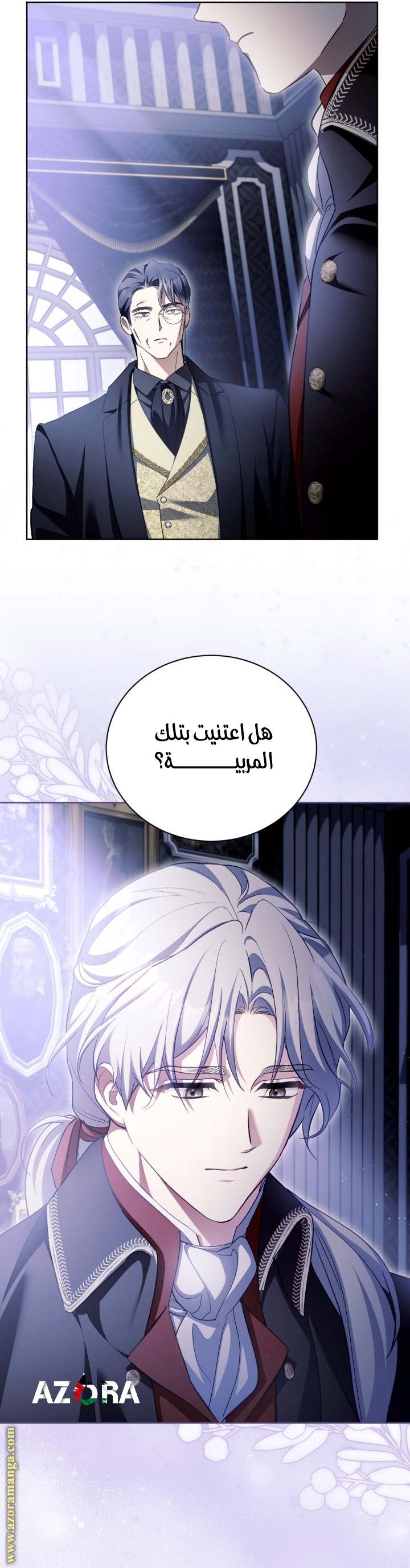 الصفحة 16
