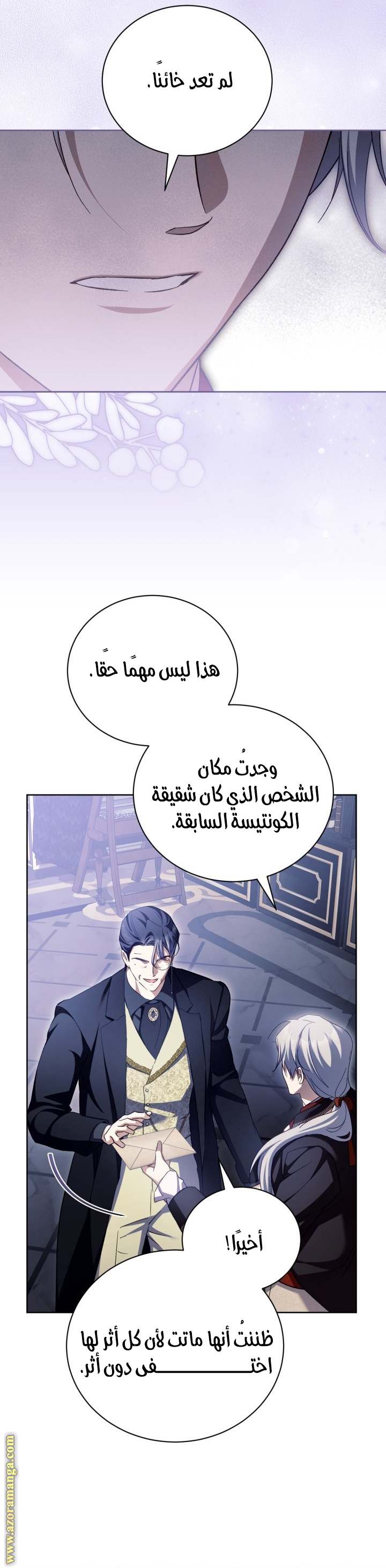 الصفحة 17