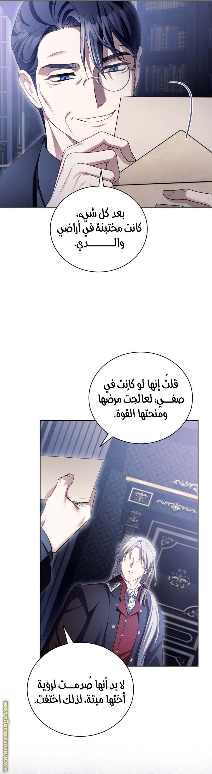 الصفحة 18