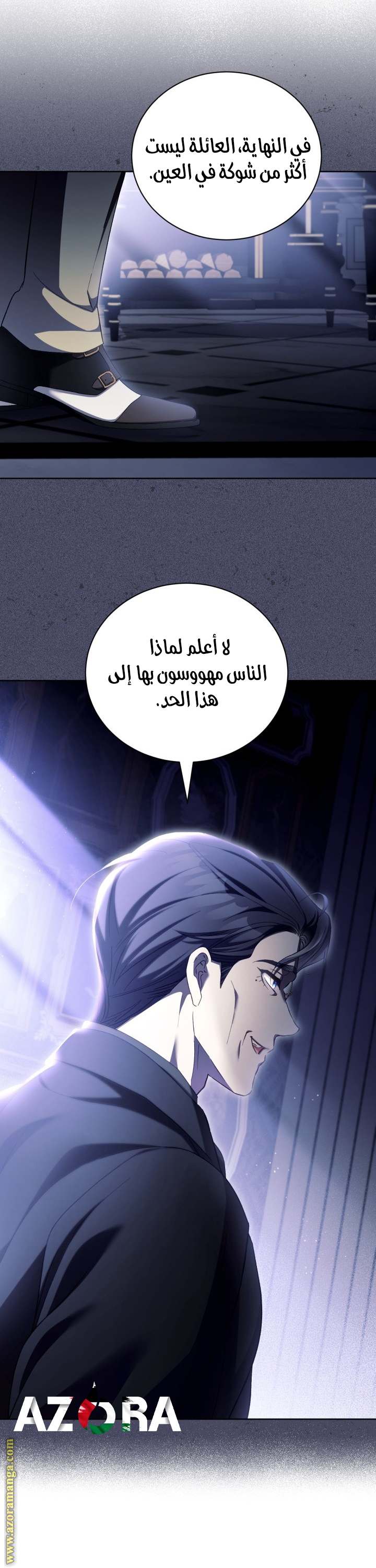 الصفحة 19