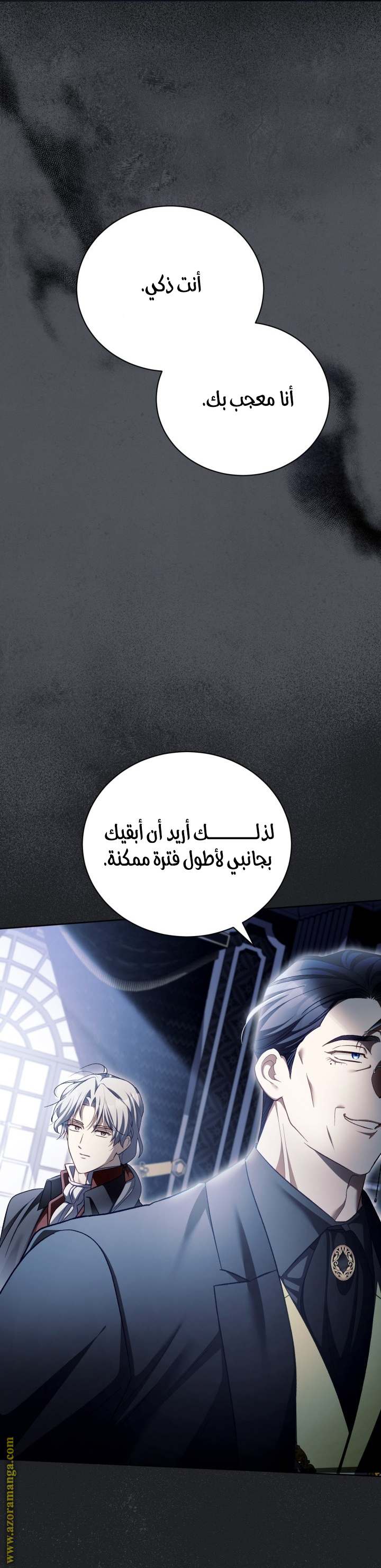 الصفحة 22