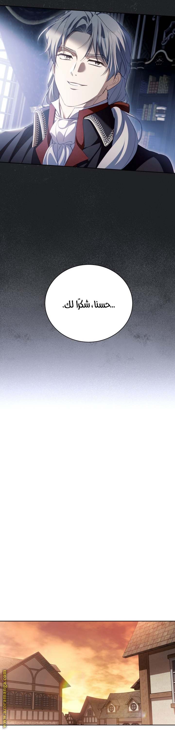 الصفحة 23