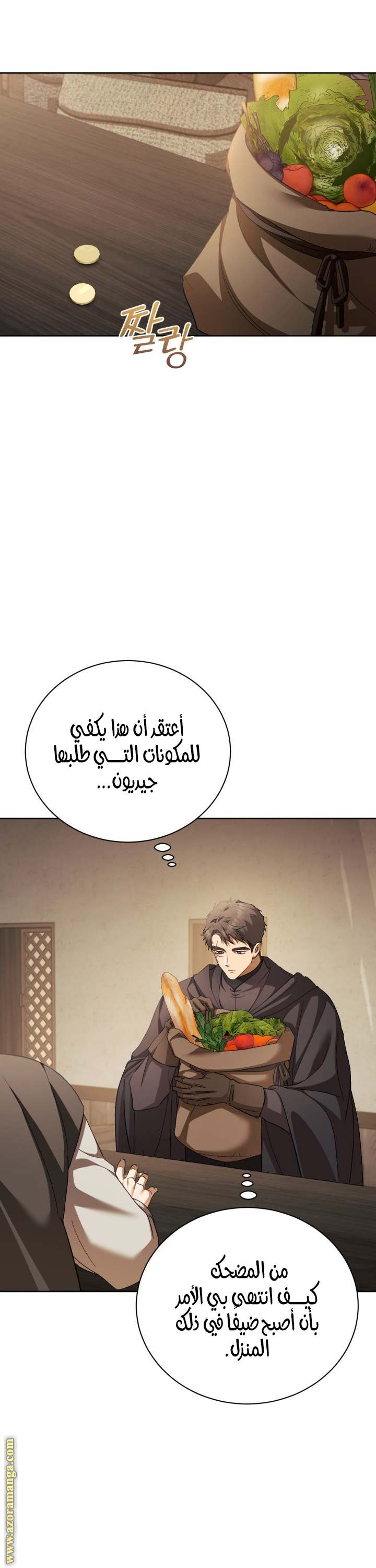 الصفحة 24